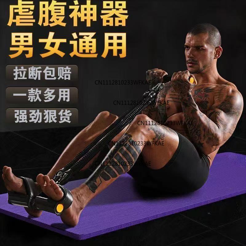 Appareil de fitness multifonct - Yoga Fitness Pilates avis et prix